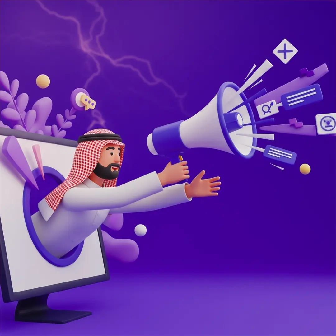 الحملات الإعلانية